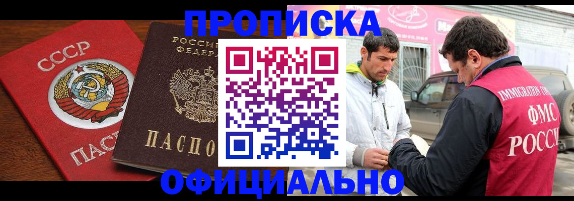 временная регистрация госуслуги в Тырныаузе